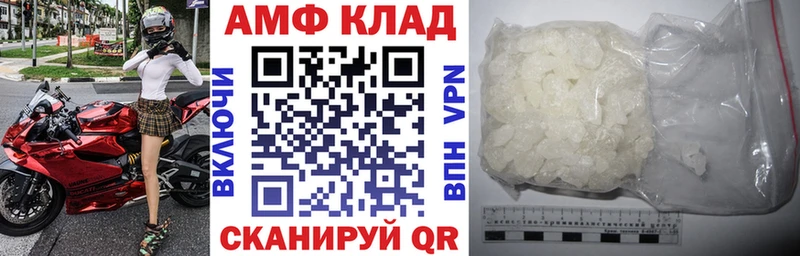 купить закладку  Саров  Амфетамин 98% 