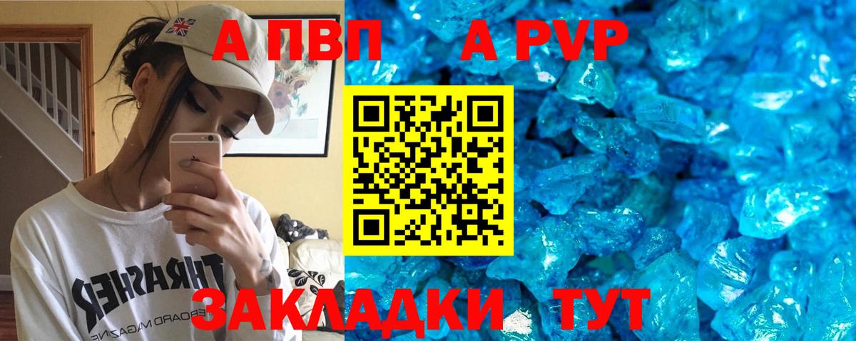 А ПВП СК КРИС Саров