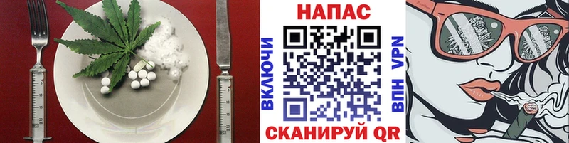 Еда ТГК марихуана  Саров 