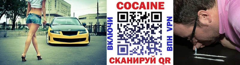 КОКАИН 99%  omg ссылка  Саров 