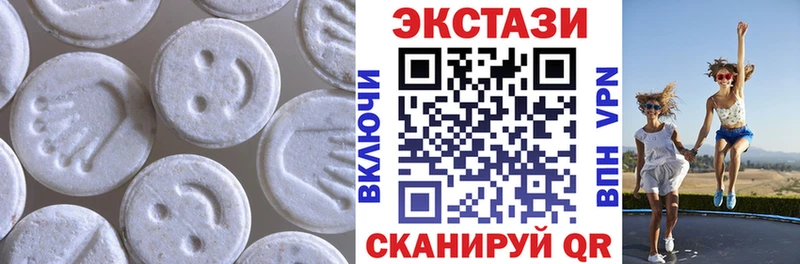 ЭКСТАЗИ 300 mg  Саров 