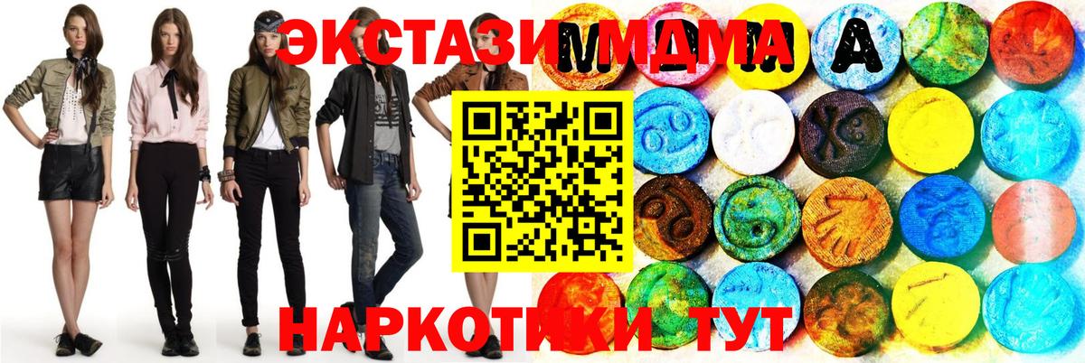 Экстази mix Саров
