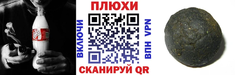 Гашиш гарик  Саров 