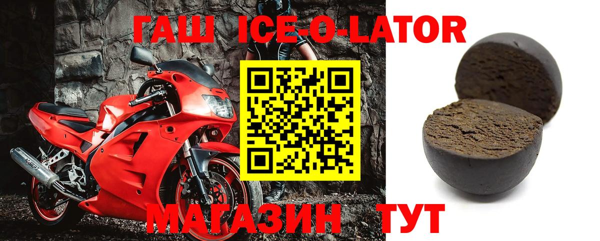 продажа наркотиков  ГАШИШ индика сатива  ГАШИШ hashish  Вход с VPN  Саров 