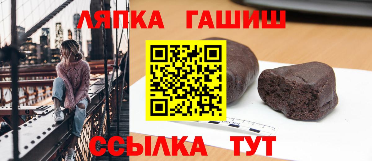 Гашиш Изолятор Саров