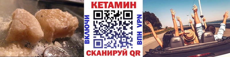 Кетамин ketamine  OMG рабочий сайт  Саров 