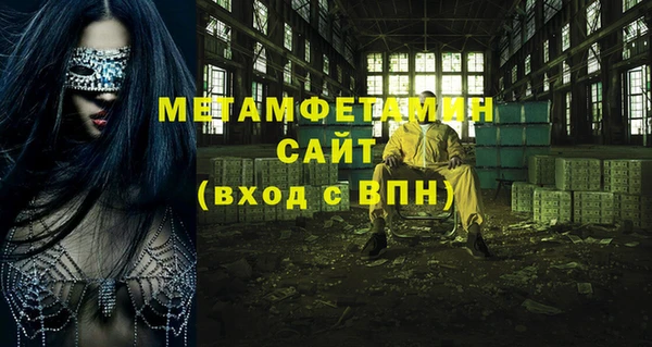 гашиш Орехово-Зуево