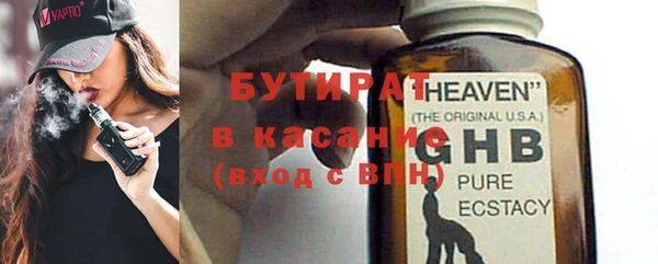 прущие крисы Алексин