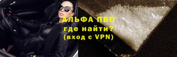 прущие крисы Алексин