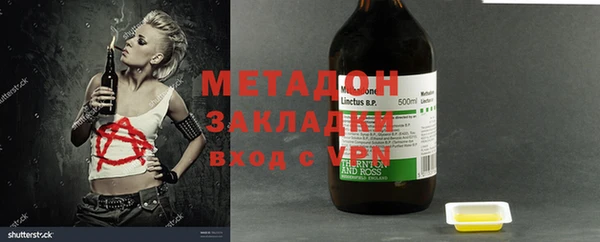прущие крисы Алексин