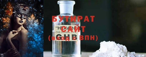 прущие крисы Алексин
