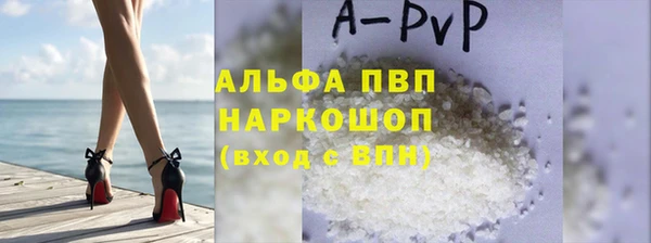 прущие крисы Алексин