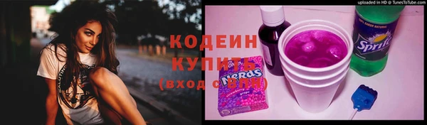 прущие крисы Алексин
