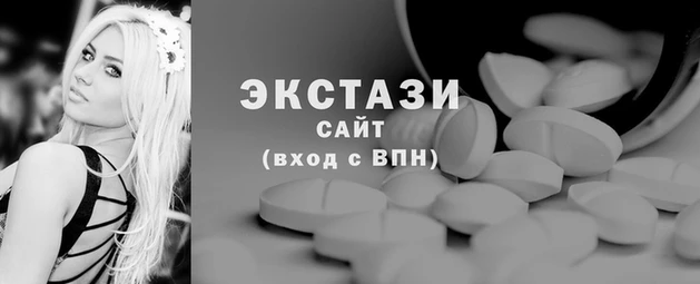 ПСИЛОЦИБИНОВЫЕ ГРИБЫ Приозерск