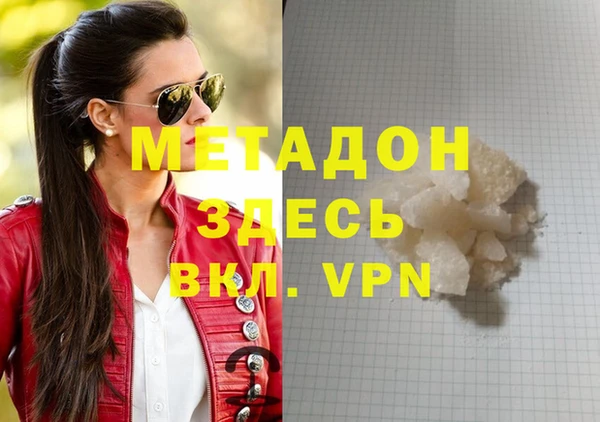 Альфа ПВП Алзамай