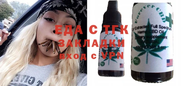 прущие крисы Новый Уренгой