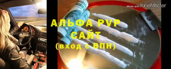 Альфа ПВП Алзамай