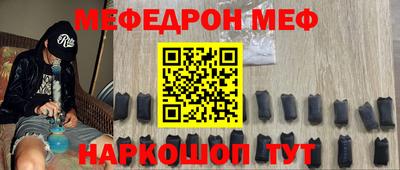прущие крисы Рузаевка