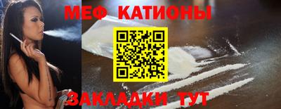 прущие крисы Рузаевка