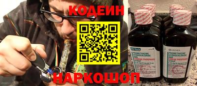 эйфоретик Рыбинск