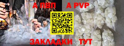 прущие крисы Рузаевка