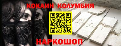 эйфоретик Рыбинск