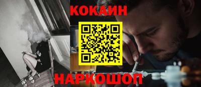 эйфоретик Рыбинск