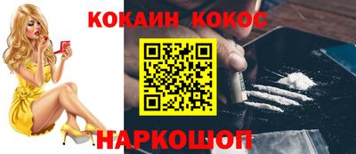 эйфоретик Рыбинск