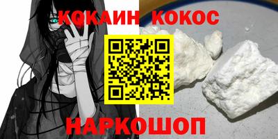 прущие крисы Рузаевка