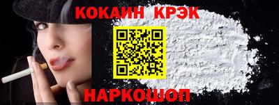 эйфоретик Рыбинск