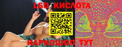 эйфоретик Рыбинск