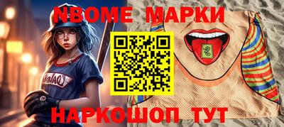 прущие крисы Рузаевка