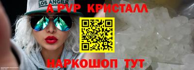 прущие крисы Рузаевка