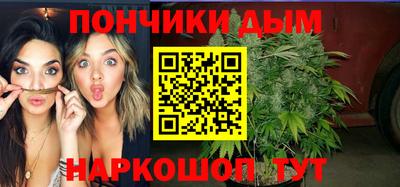 эйфоретик Рыбинск