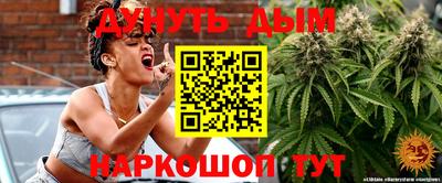 эйфоретик Рыбинск