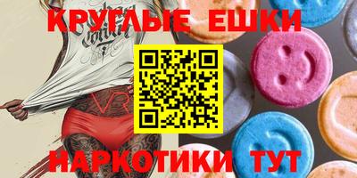 прущие крисы Рузаевка
