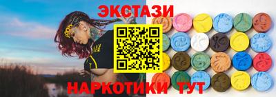 эйфоретик Рыбинск