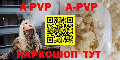 эйфоретик Рыбинск