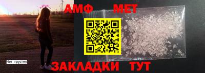эйфоретик Рыбинск