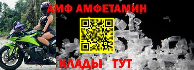 эйфоретик Рыбинск