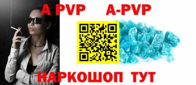 прущие крисы Рузаевка