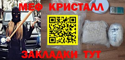прущие крисы Рузаевка