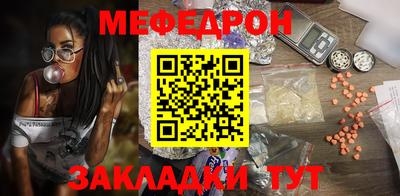 прущие крисы Рузаевка