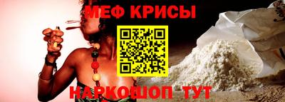 прущие крисы Рузаевка
