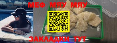 эйфоретик Рыбинск