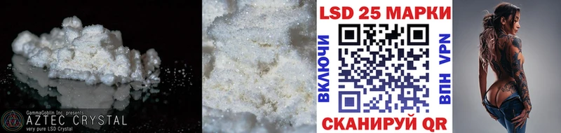 ЛСД экстази кислота  Саров 