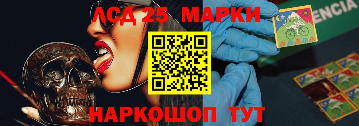 ЛСД экстази  Лсд 25 экстази кислота  Саров  Вход с VPN  Лсд 25 экстази ecstasy 