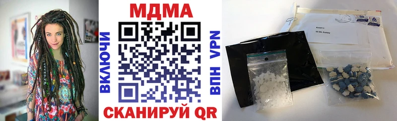 MDMA кристаллы  даркнет сайт  Саров 