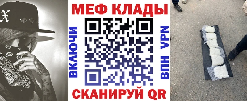 наркошоп  Саров  Меф mephedrone 