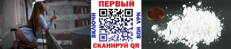 МЕТАМФЕТАМИН кристалл  цена наркотик  Саров 